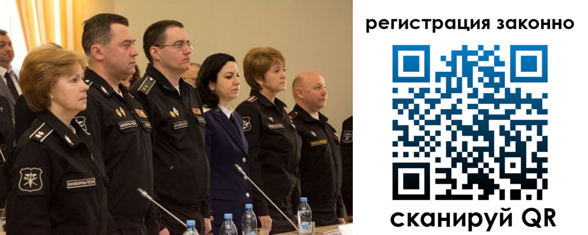 временная регистрация в квартире в Балахне