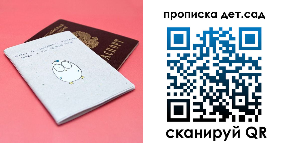 форма 3 в Балахне
